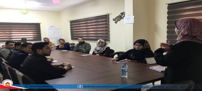 workshop in cooperation with the Palestinian Fund for Employment and Social Protection for Workers