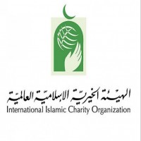 International Islamic Charity Organization