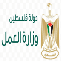 Palestinian Ministry of Labor