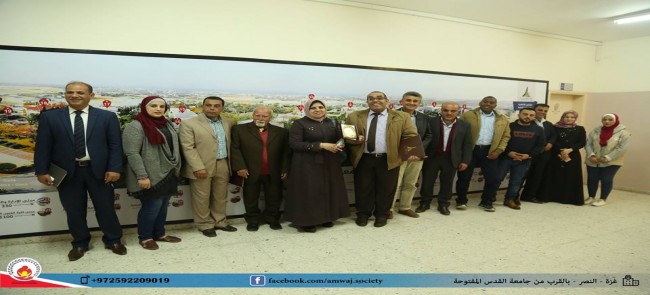 signing the understanding and partnership agreement between Al-Aqsa University and Amwaj association